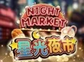  最火SG投注蹦金DJ大全：夜场嗨歌指南让你秒变派对达人（最火SG投注蹦金DJ大全）
